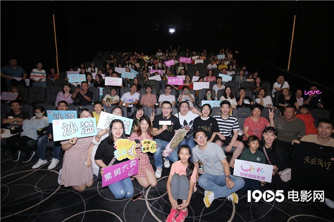 《亲密旅行》杭州路演 沙溢安吉父子档银幕首秀