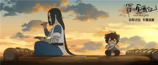 电影《罗小黑战记》：凌霄一羽毛般的“治愈系”