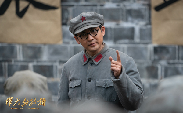 《伟大的转折》央视完美收官 吴佟二度演绎张闻天