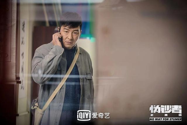 直击社会顽疾《伪钞者之末路》今日重磅首播