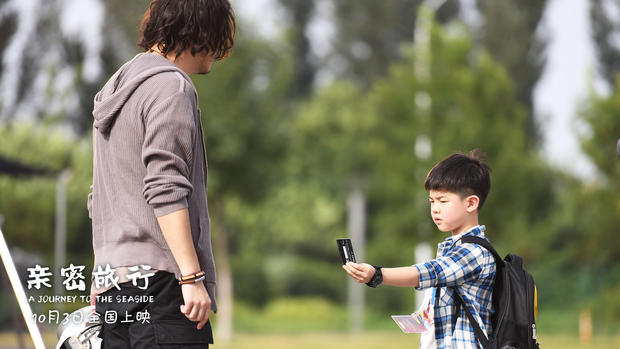 沙溢安吉开启父子远行，《亲密旅行》曝终极预告片