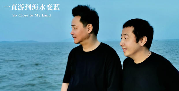 书写跨度70年时代记忆，贾樟柯新作更名《一直游到海水变蓝》