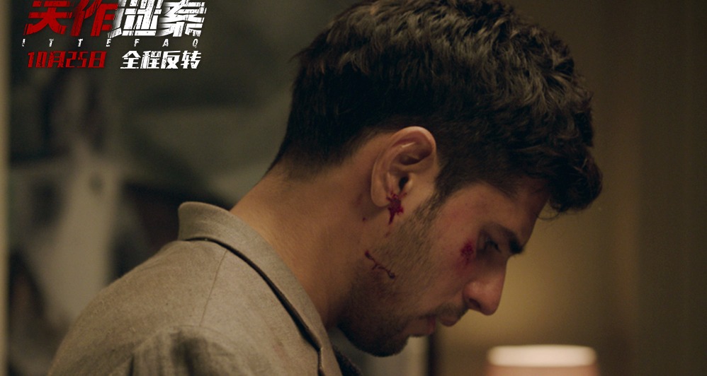  全程无歌舞剧情神反转 ，印度悬疑电影《天作谜案》10.25上映