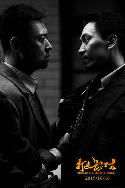 电影《打过长江去》发布制作特辑：致敬战争时代中的平凡英雄