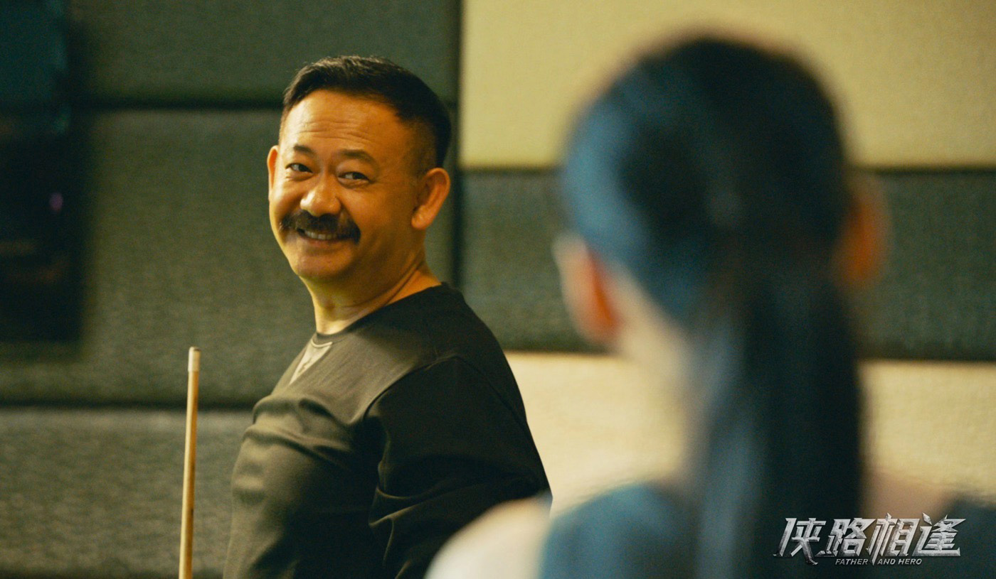 《侠路相逢》举办首映礼 主创惊喜亮相现场