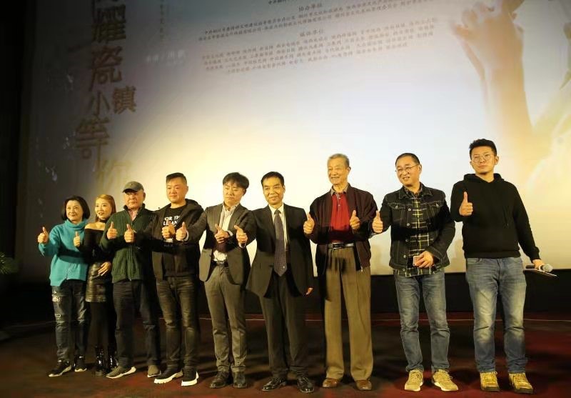 感受艺术的魅力 电影《我在耀瓷小镇等你》今日上映 