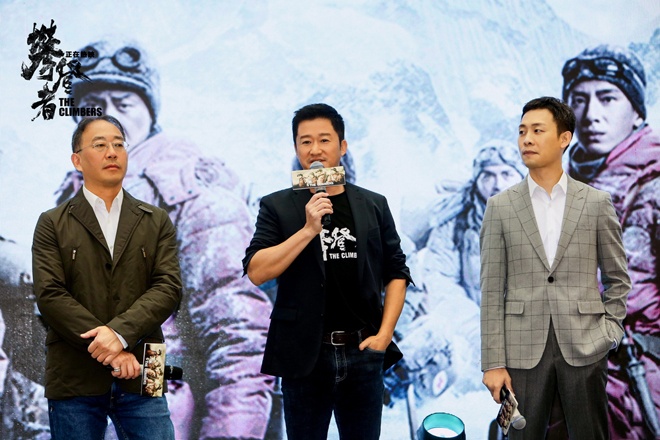 《攀登者》哈尔滨路演 吴京张译探讨父辈爱情