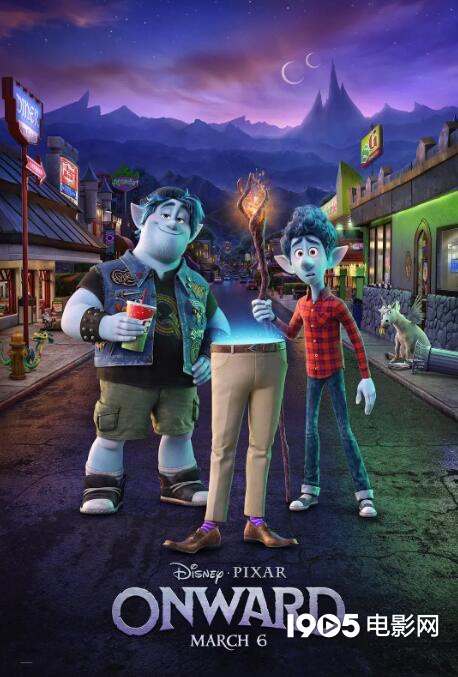 皮克斯《1/2魔法》曝预告 顽童施法造出半个爸爸