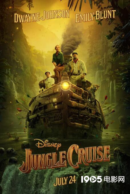 《丛林奇航》预告曝光 巨石强森踏上寻宝旅程