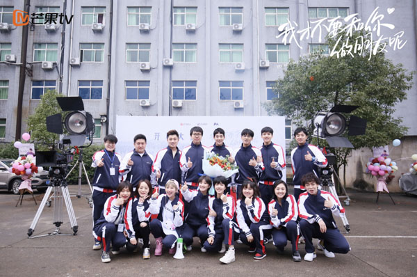 《我才不要和你做朋友呢》今日开机  穿越青春开启校园剧2.0时代