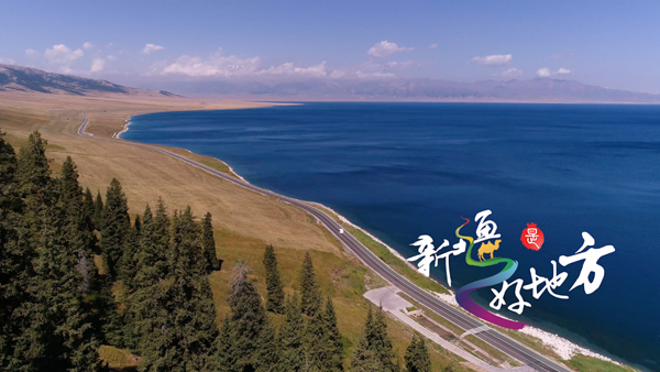 大美新疆：大型文化旅游节目《新疆是个好地方》即将开播！