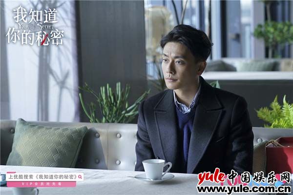 《我知道你的秘密》“宋启航案”直击社会痛点  辰初夫妇恋爱遭反对