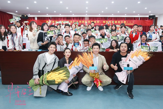 《早安公主》“青春告白季”校园行青岛收官，匠心之作演绎“别样青春”