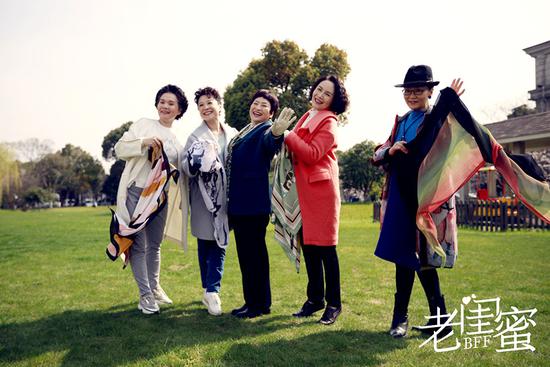 《老闺蜜》欢乐姐妹淘版剧照曝光 五大顶级国宝戏骨变身“老少女”