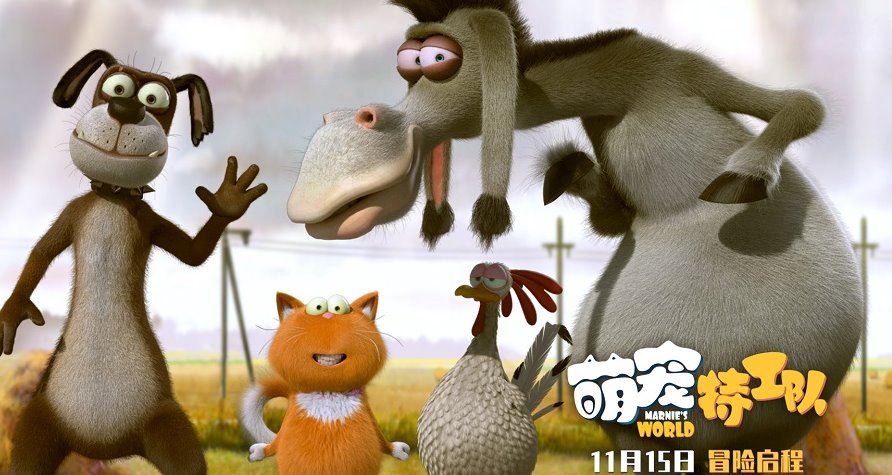 奥斯卡获奖导演最新力作《萌宠特工队》11月15日逗趣上映