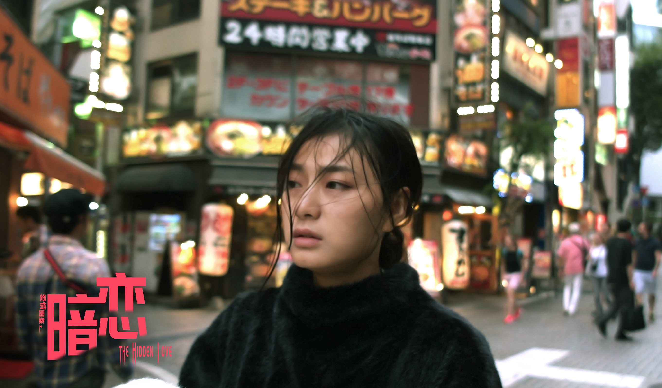 纪念抹不去的青春和撕不掉的记忆 ，电影《暗恋》发布终极海报