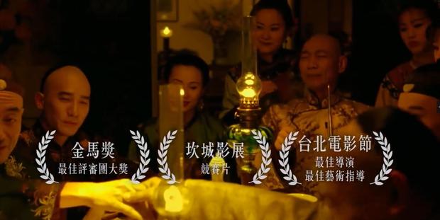 《海上花》4K修复版  12月20日中国台湾限定影院上映