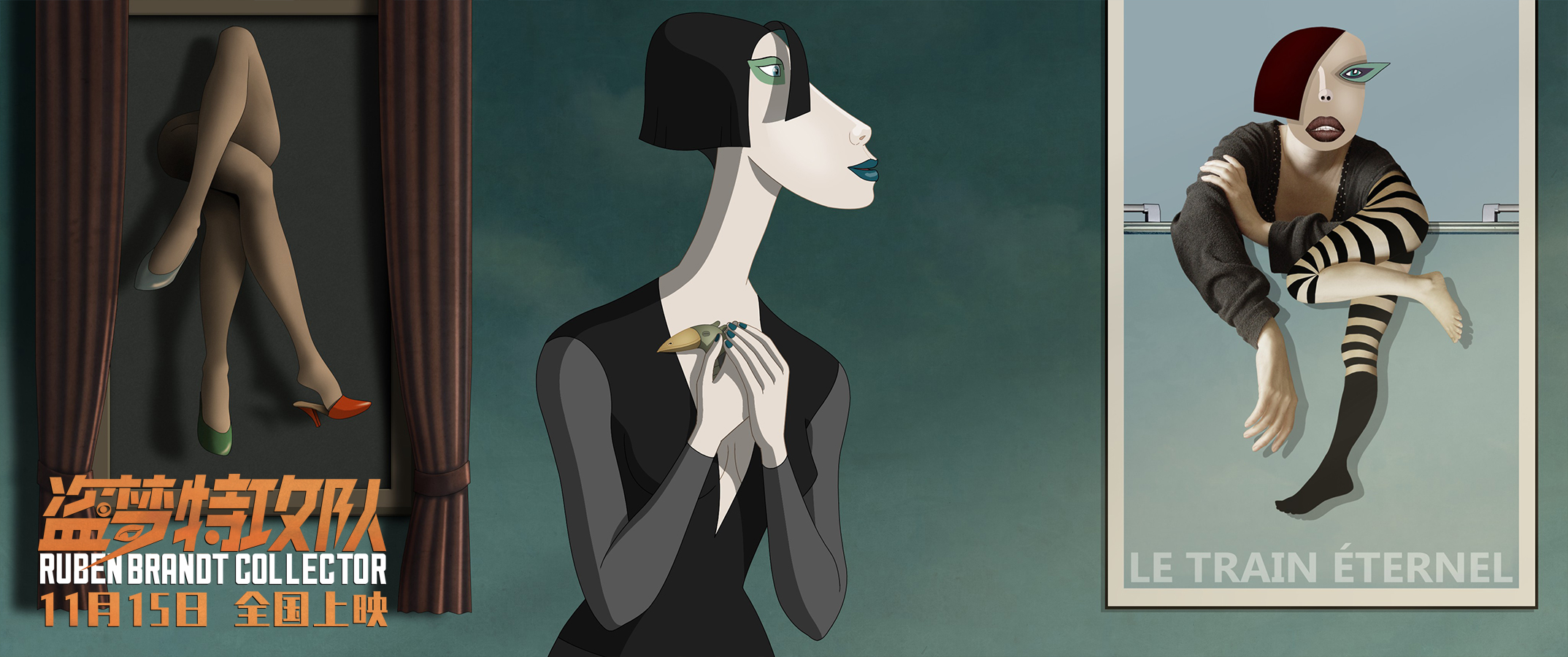 《盗梦特攻队》预售开启！这部宝藏动画错过太可惜 