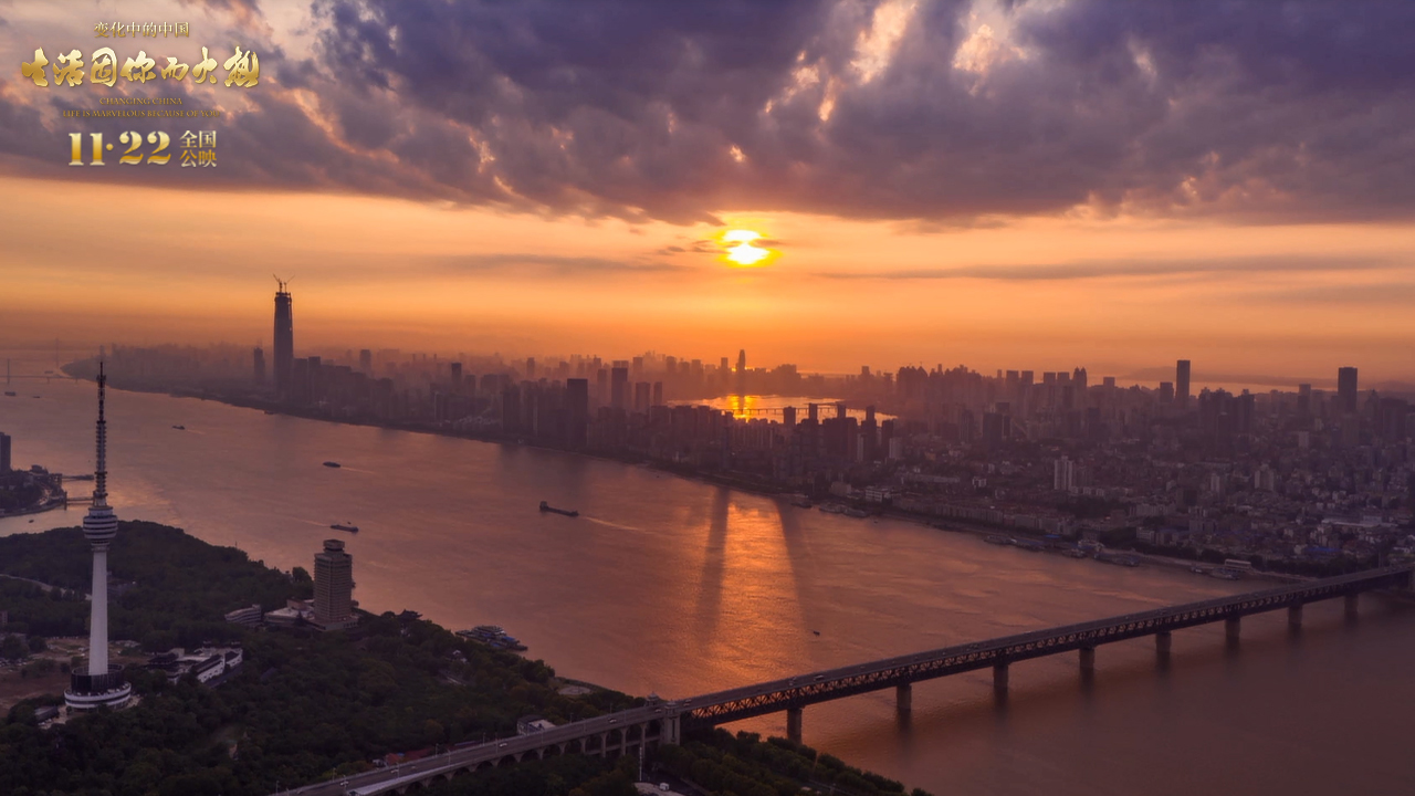 新裤子乐队献唱电影《变化中的中国·生活因你而火热》主题曲 