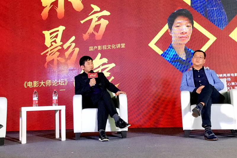 郑云受邀电影大师论坛 对话文隽畅谈《站住！小偷》创作心路 