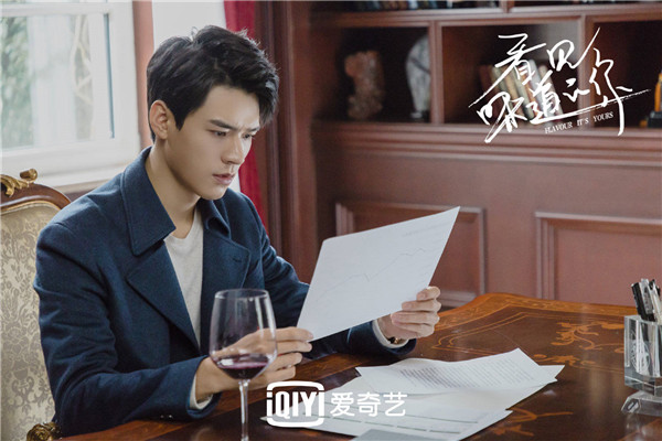 《看见味道的你》本周收官 龚俊霸道总裁人设，深入人心，观众直呼舍不得！