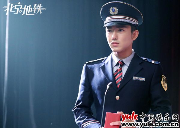 邬立朋领衔《北京地铁》搭档蓝盈莹同争优秀员工