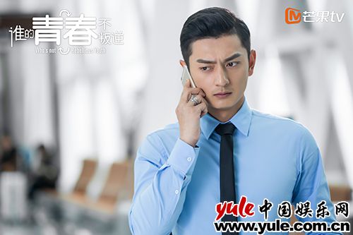 《谁的青春不叛逆》热播 于朦胧梁大维互换人生