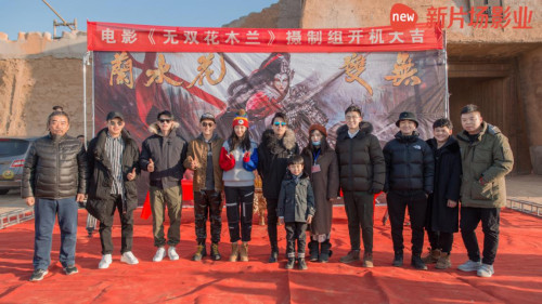 电影《无双花木兰》银川开机吴建飞演绎铁汉柔情