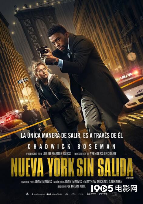 《21座桥》新预告 黑豹率领纽约全部警察出动