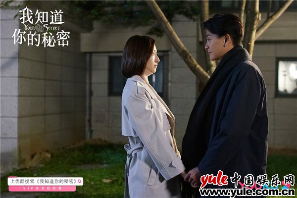 《我知道你的秘密》连环撒糖甜上瘾 北深案终极秘密将揭晓