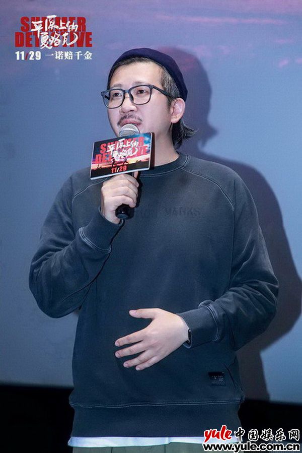 《平原上的夏洛克》二轮路演上海开启 饶晓志肖央现身力挺口碑之作