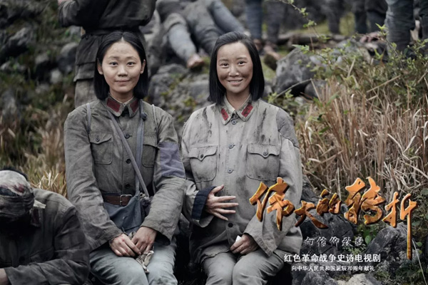 电视剧《伟大的转折》收视创新高 井畅肩负使命致敬信仰