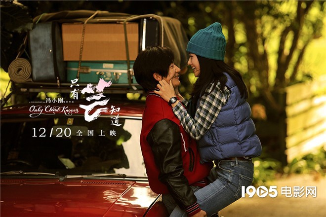 谭维维献唱《只有芸知道》主题曲 录完泪目抽泣