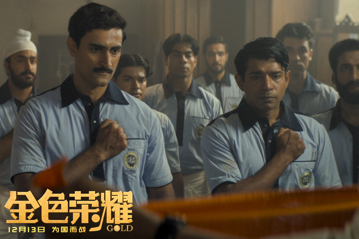 战火中走出的王者之师，“打不死的小强”用热血铸就《金色荣耀》