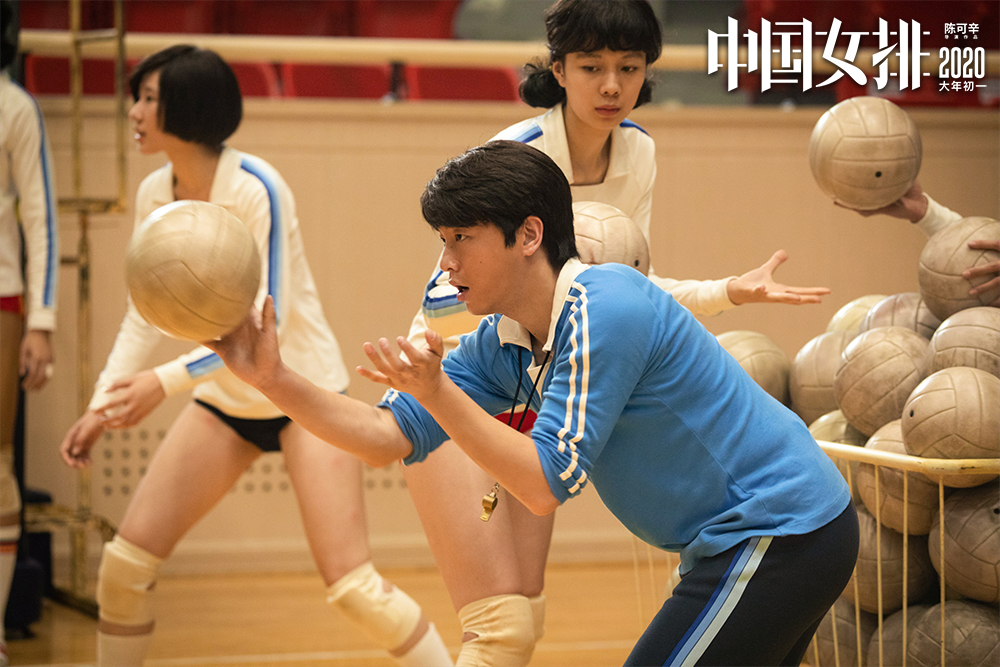 《中国女排》发布新预告 白浪彭昱畅演绎“和平大战”前传