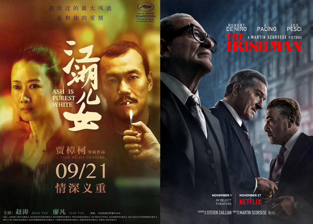 《名利场》影评人2019年度15佳影片，《江湖儿女》与《爱尔兰人》并列第一