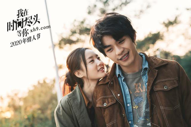 默契十足！《我在时间尽头等你》李鸿其携李一桐甜出屏幕 