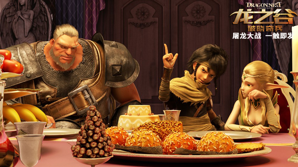 动画电影《龙之谷：破晓奇兵》发布终极预告 ，为2020新年添彩