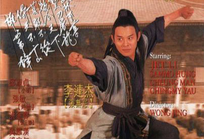 王晶将拍新版《倚天屠龙记》，演员阵容尚未公布