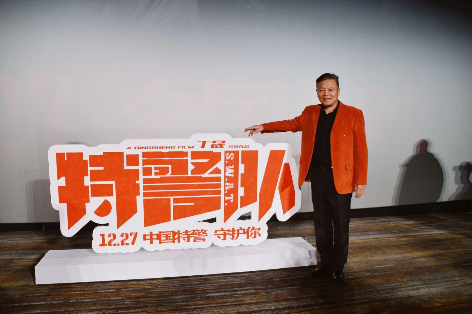 电影《特警队》热映 赵小锐演绎指挥官气场足