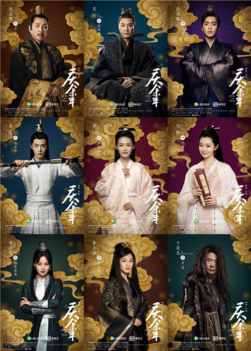 《庆余年》热播 网友称其“青年改造世界”指南