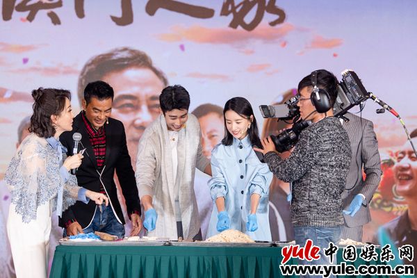 董洁亮相《澳门人家》发布会 现场制作杏仁饼暖化众人