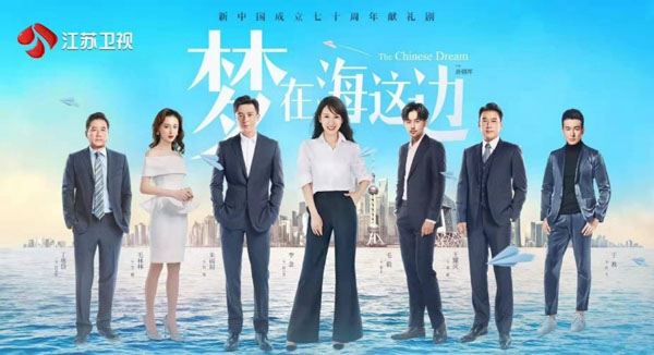 《梦在海这边》“爱闯祸的学霸”李念前来报道！