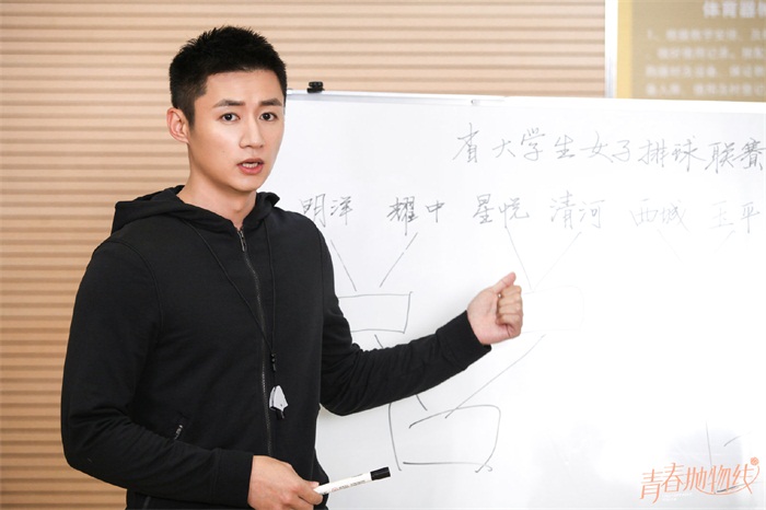 陈伟栋《青春抛物线》情绪爆发   排球是最坚定的梦想