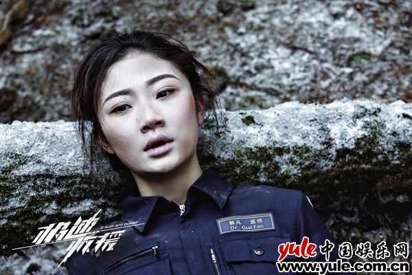 《极速救援》郭凡死里逃生 王姝允潜心塑造鲜活角色