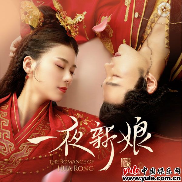 刘彬濠献唱《一夜新娘》插曲《酒殇》  演绎古风虐心情歌