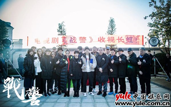 《战警》热血开机 徐海乔崔舒贺英雄救美心生爱慕