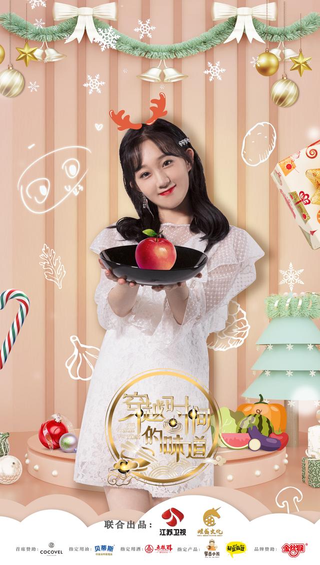 《穿越时间的味道》何泓姗模仿刘一帆倒计时，被调侃“学人精”