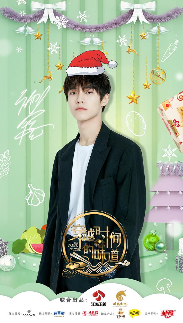 《穿越时间的味道》何泓姗模仿刘一帆倒计时，被调侃“学人精”