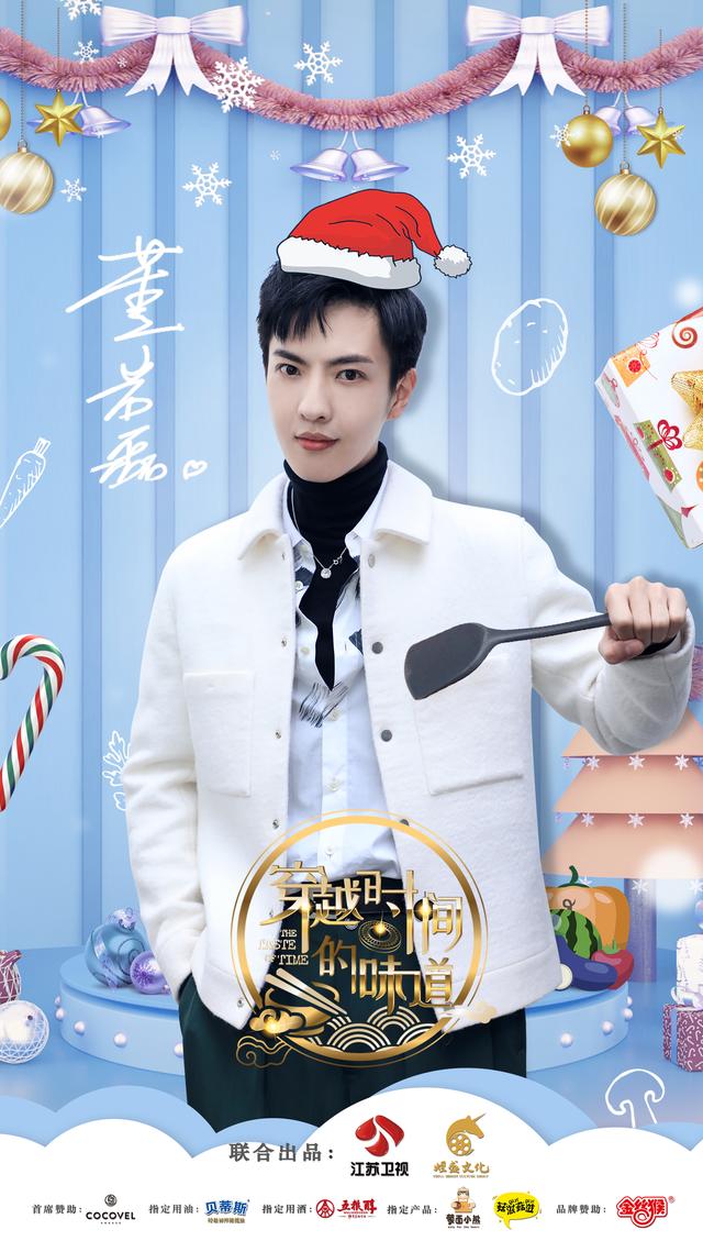 《穿越时间的味道》何泓姗模仿刘一帆倒计时，被调侃“学人精”